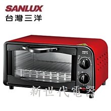 **新世代電器**請先詢價 SANLUX台灣三洋 9公升電烤箱 SK-09C