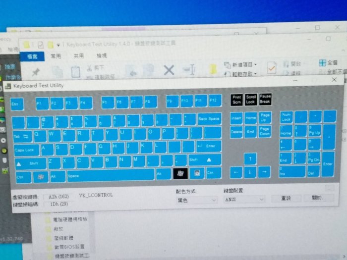 故障零件機 TOSHIBA C660 i3 四核獨顯15.6寸筆電 不退不保內容詳看