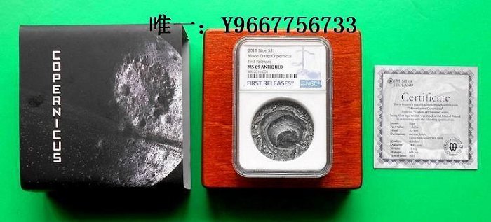 銀幣紐埃2019年宇宙星坑①哥白尼鑲嵌月球隕石NGC評級仿古紀念銀幣