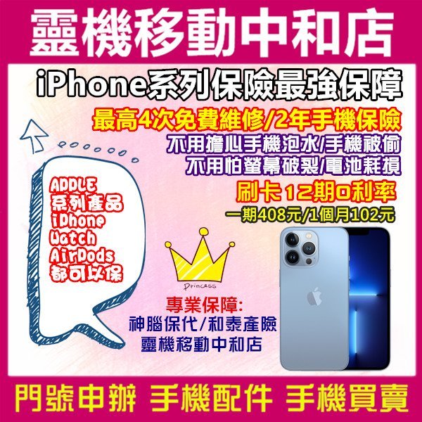 [空機自取價]APPLE AirPods Pro2 第二代/藍芽耳機/免持聽筒/台灣公司貨/降躁/IPX4防水/蘋果耳機