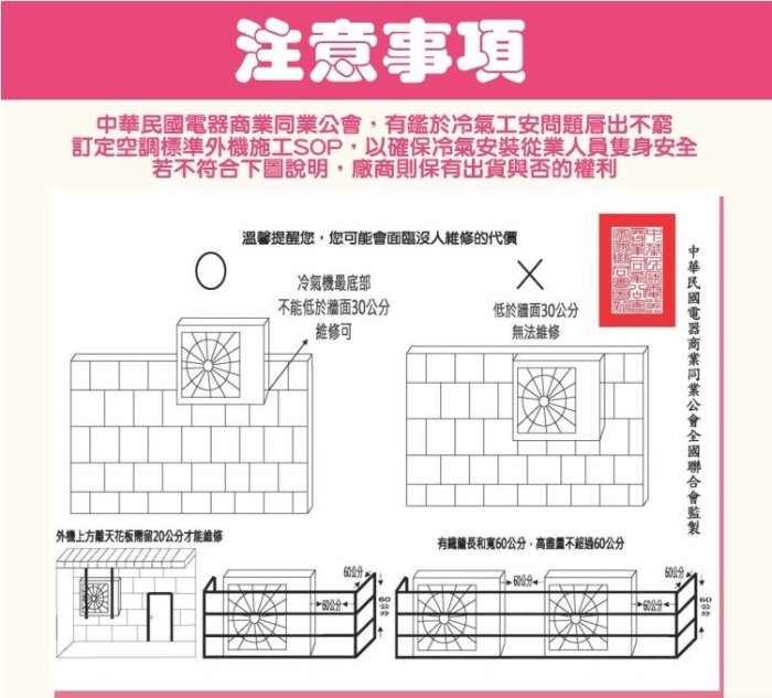 ◎金長美◎現折4千大金冷氣＄901K《標按》2MXM75RVLT/FDXV28+V50RVLT 變頻冷暖吊隱一對二