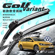 2R73 軟骨雨刷 福斯 VW GOLF Variant Mk5 Mk6 Mk7車款適用｜岡山破盤王