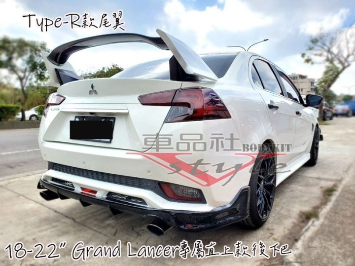 車品社空力】MITSUBISHI 18 19 20 21 22年Grand Lancer 雙出後下巴