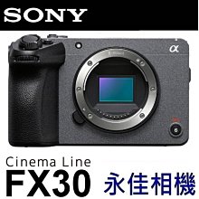 永佳相機_SONY FX30 ILME-FX30 BODY 單機身 全幅 4K 錄影【公司貨】 (1) ~現貨中~