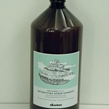 香水倉庫~ davines 特芬莉(達芬尼斯) 深層淨化洗髮露 1000ml (特價1150元~2瓶免運) 高雄可自取