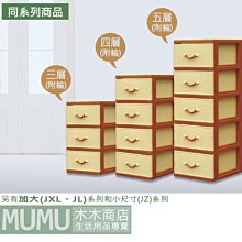 商品縮圖-3