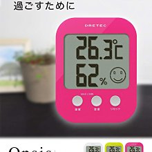 《FOS》日本 dretec 電子 顯示器 時鐘 鬧鐘 溫度計 濕度 時間 日期 桌鐘 團購 熱銷 O-230IVDI