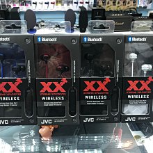 禾豐音響 送收納盒 公司貨保一年 JVC HA-FX101BT 重低音藍芽耳機 另jabra rox