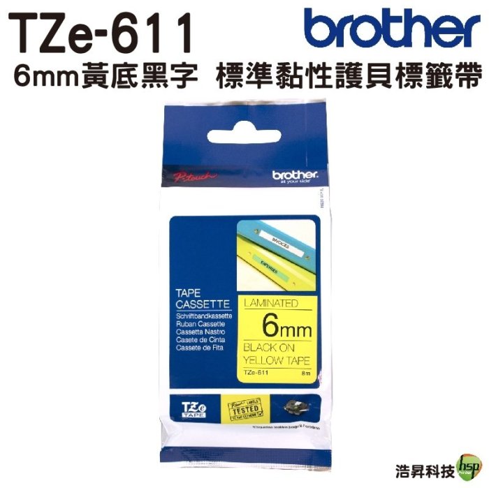 Brother TZe-211 6mm 護貝標籤帶 原廠標籤帶 白底黑字 Brother原廠標籤帶公司貨