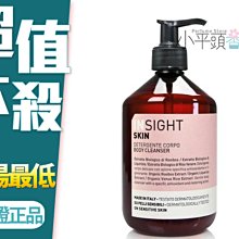 《小平頭香水店》義大利 INSIGHT 南非茶沐浴露 400ml