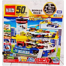 海神坊=TAKARA TOMY 153092 TOMICA 百變自動停車塔 50週年紀念版 模型車停車場與高速道路組結合