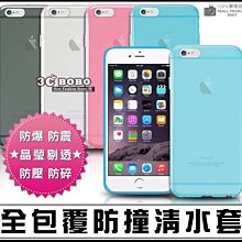 [190 免運費] APPLE 蘋果 iPhone 8 PLUS 透明清水套 ip8+ 防摔保護殼 哀鳳8 + 5.5吋