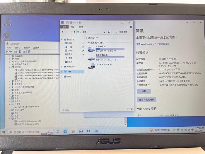 【艾爾巴二手】ASUS X540MB N5000/4G/500G/MX110 15.6吋 黑#二手筆電#嘉義店9235E