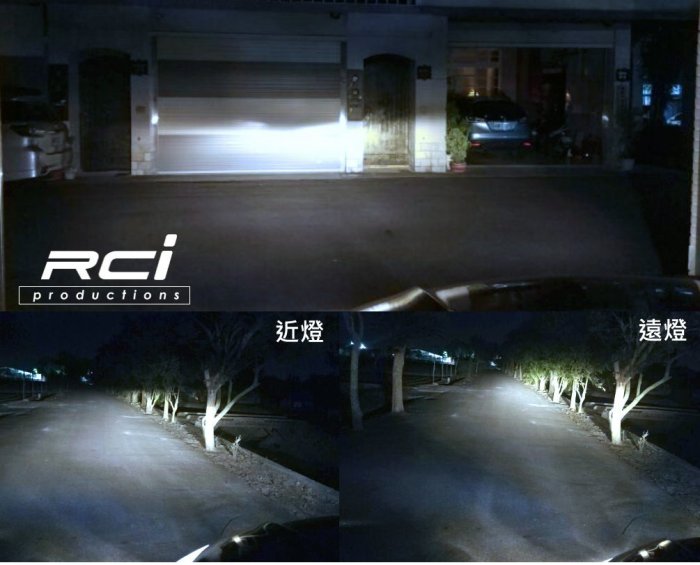 RC HID LED 專賣店 航空鋁材設計 H4 LED 大燈 遠近切換 50W 可調式底座設計 v8 高亮度