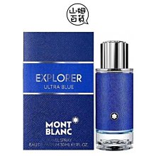 『山姆百貨』MontBlanc 萬寶龍 探尋藍海 男性淡香精 30ml