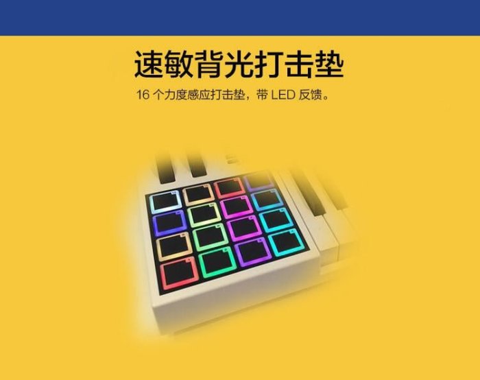 易匯空間 M-AUDIO CODE 25 49 61鍵半配重編曲MIDI鍵盤鼓墊軟控制器midi鍵YQ549