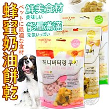 【🐱🐶培菓寵物48H出貨🐰🐹】韓國喵洽普》蜂蜜奶油餅乾-120g 寵物餅乾 犬貓都可食用特價79元自取不打折