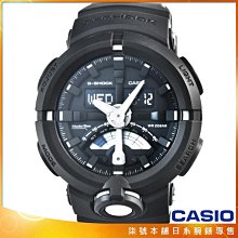 【柒號本舖】CASIO 卡西歐G-SHOCK 鬧鈴電子錶-黑 # GA-500-1A (台灣公司貨)