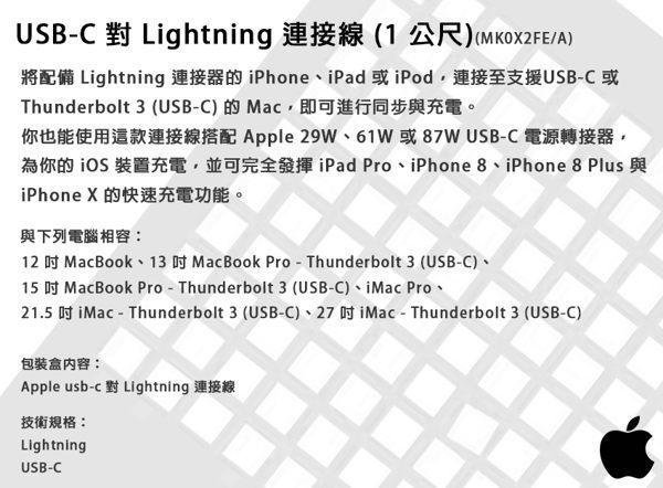 【台灣公司貨】蘋果 20W 原廠快速充電組 iPhone12 iPhone13 iPhone14 (充電器+充電線)