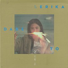 劉艾立Erika / 天鵝說(宣傳片)