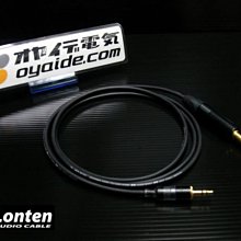 ((線材小舖)) 日本電工 Oyaide PCOCC 3.5對6.3 高級耳機線 1.5m