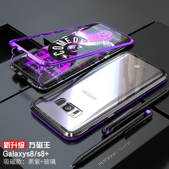 htt萬磁王 三星 手機殼 雙面玻璃 全包保護殼note20 note10 note9 S21 S20 S10 S9 S8【河童3C】