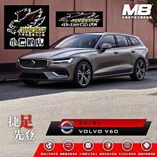 【小鳥的店】富豪 VOLVO 2019-23 V60 M8 汽車腳踏墊 車用腳踏墊 腳踏墊 TPE 3D