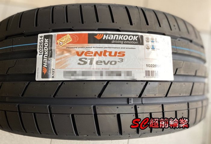 HANKOOK Ventus S1 evo3 245/35r19 2本-