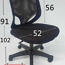 【漢興OA辦公家具】  新品透氣網辦公職員椅  台灣製造  扎扎實實