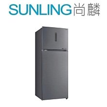 尚麟 最高補助$5000 SANYO三洋 490L 1級變頻 雙門冰箱 SR-V490B 來電優惠