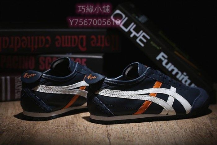 asics onitsuka tiger 鬼塚虎 mexico 66 海軍藍 白 橘 皮革 經典 復古鞋 休閒鞋 男鞋[巧遇小鋪]