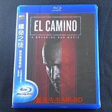 [藍光先生BD] 續命之徒：絕命毒師電影 El Camino : A Breaking Bad Movie (得利正版)