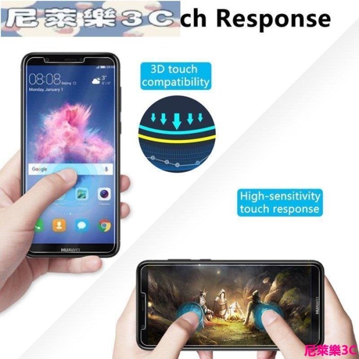 （尼萊樂3C）屏幕鋼化膜 LG G8X G8S G8 G7 G6 G4S G4 G3S G3 G2 Q 2 Plus 手