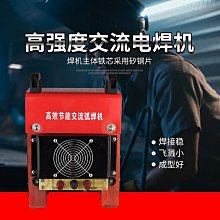 焊機純銅線便攜式交流電焊機BX6-300老款式銅芯焊機220V/380V兩用家用