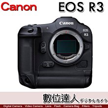 4/1-5/31註冊送LPE19+128G 公司貨 Canon EOS R3 旗艦級 高端單反相機