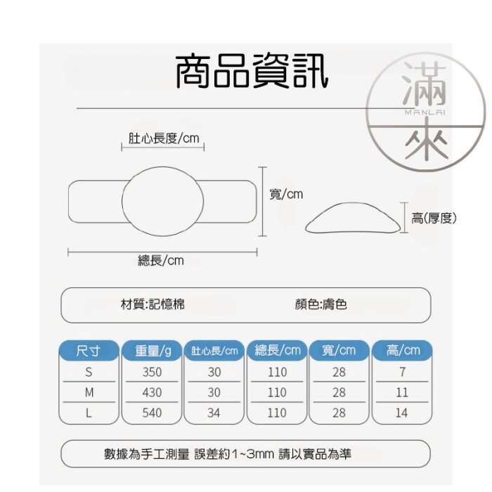 L號記憶棉假孕肚8~10個月【奇滿來】仿真 懷孕 假肚子 肚皮 孕婦 媽媽 母親 模型 道具 輕量 透氣 ARUZ