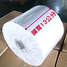 ㊣創傑包裝*130mm*600米*過濾棉紙卷*茶包袋*棉紙中藥包袋*濾茶袋*台灣出品＊工廠直營＊