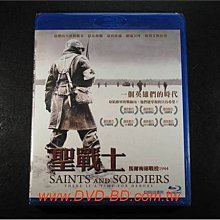 [藍光BD] - 聖戰士 : 馬爾梅第戰役1944 Saints And Solders ( 新動正版 )