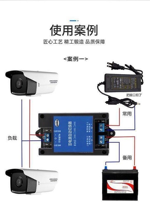 廠家出貨高品質✅ 5V12V24V~60VDC直流雙電源自動切換器兩路不斷電停電高速轉換開關