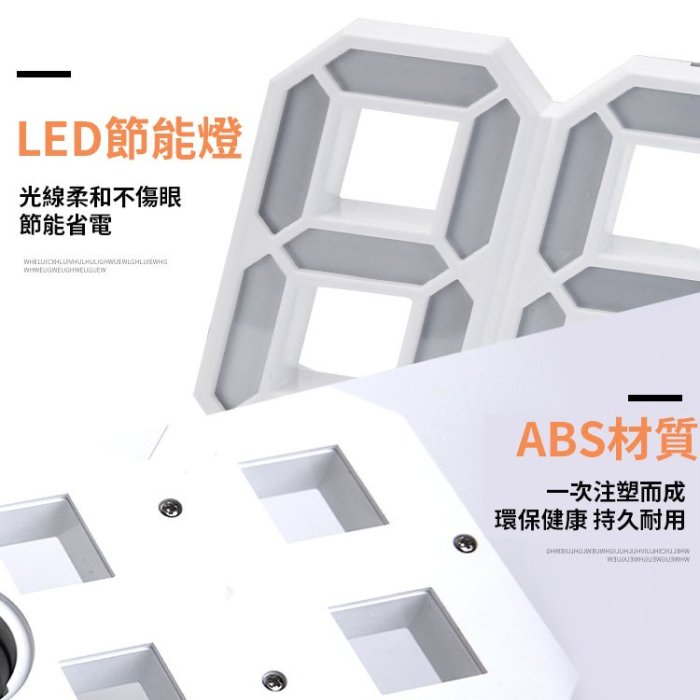 LED數字時鐘 電子鐘 3D電子時鐘 電子鬧鐘 LED時鐘 可壁掛工業風科技電子鐘 立體數字鐘 掛鐘 夜光【鐵架王】