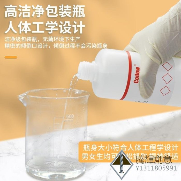 工業蒸餾水 實驗室用高純度去離子水 蓄電池電瓶補充液 多種規格