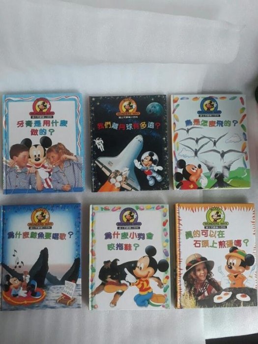 童書 迪士尼disney 歡樂小百科米奇繪本*全美出版 啟發教育童書 可以分售 每本70元 一起帶特價