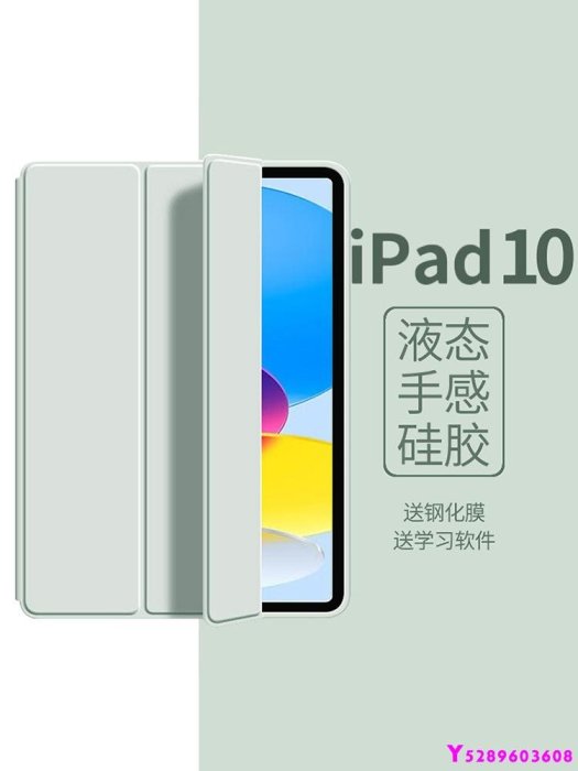 2021款ipad9保護套第九代保護殼蘋果ipad2017/