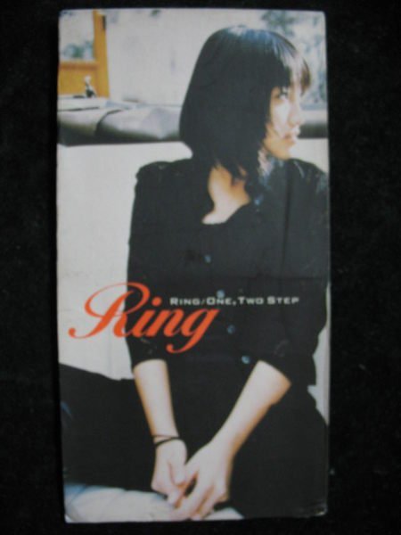 林瑜涵 Ring - ONE ,TWO STEP - 1998年魔岩唱片版 - 三吋 3吋單曲盤 - 51元起標