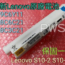 【全新 原廠聯想 Lenovo S10-2 原廠電池】L09S6Y11 L09S3B11 L09C6Y01