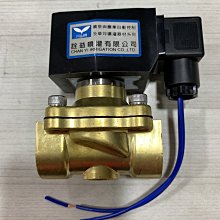 DIY水電材料 1"銅製電磁閥/1寸管徑/自動控制灌溉*灑水*沖水*澆花適用