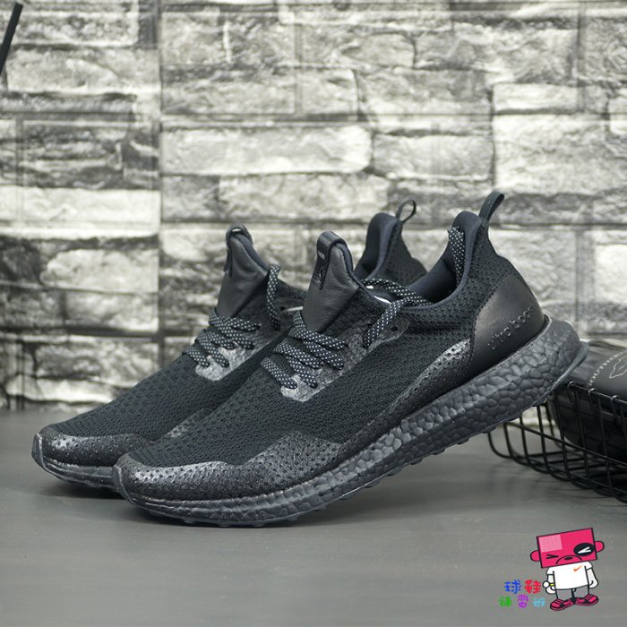 球鞋補習班 adidas CONSORTIUM HAVEN ULTRA BOOST UNCAGED 全黑 BY2638