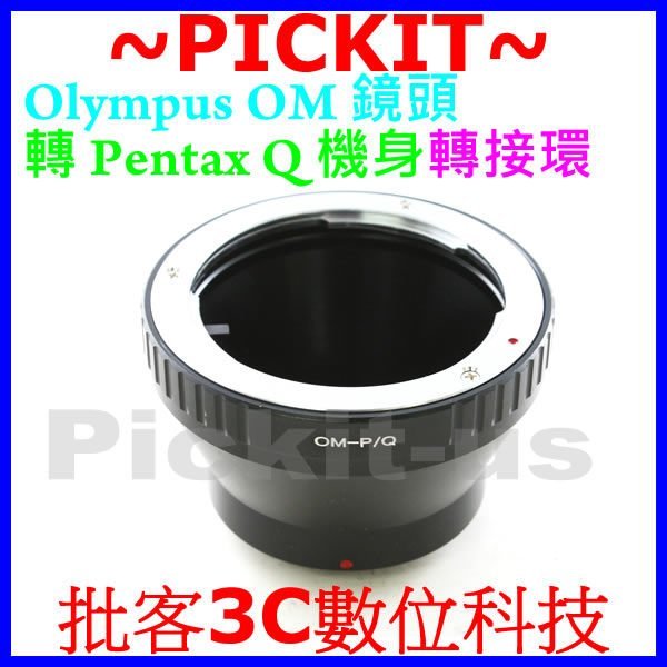 Olympus OM 鏡頭轉 Pentax Q P/Q Q10 Q7 賓得士系統微單眼數位機身轉接環