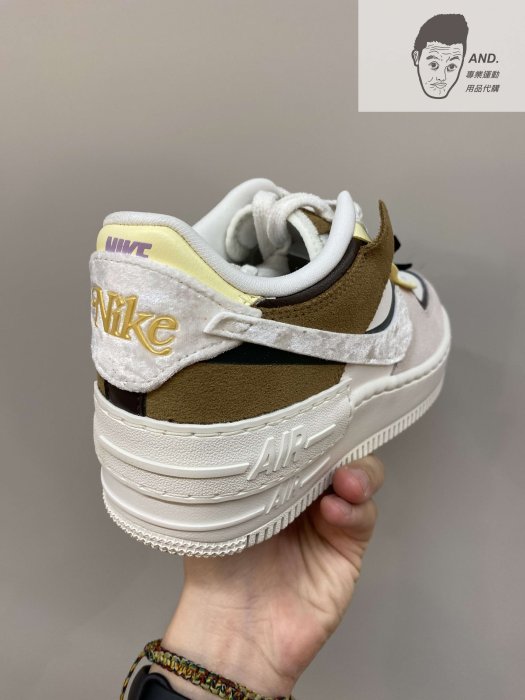 【AND.】NIKE AF1 SHADOW 焦糖 蝴蝶結 休閒 增高 厚底 女款 FB1857-111