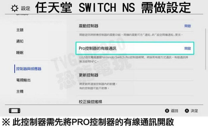 (宅配免運費)PS5 PS4 任天堂 SWITCH NS PC 大力鼓 太鼓達人 TAIKO FORCE LV5 附鼓棒